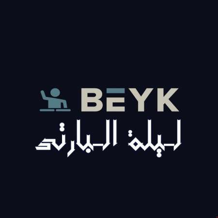 DJ Beyk – Laylat Albarty